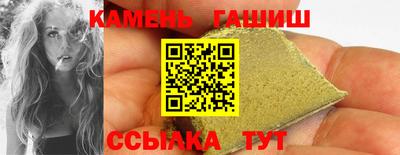 альфа пвп Лесосибирск