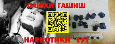 ПСИЛОЦИБИНОВЫЕ ГРИБЫ Малгобек