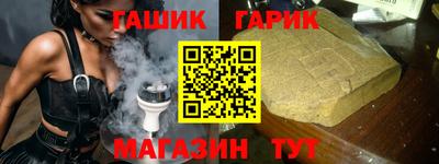 каннабис Мариинск