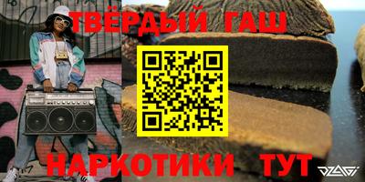 альфа пвп Лесосибирск
