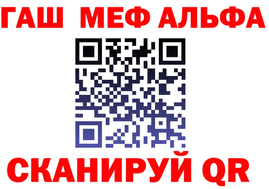 A-PVP СК КРИС зеркало мориарти блэк спрут Зерноград
