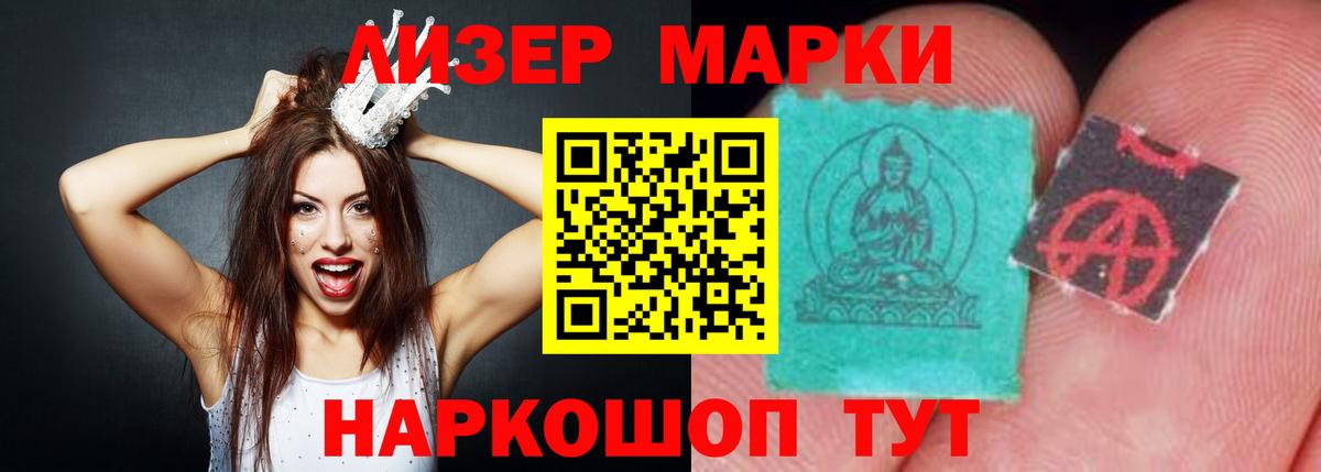 Лсд 25 экстази ecstasy Зерноград