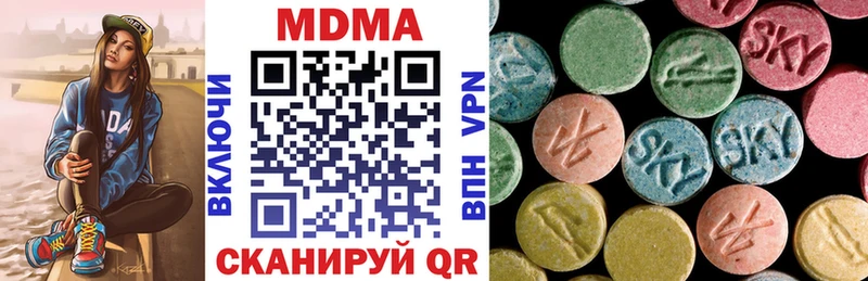 MDMA кристаллы  как найти закладки  Зерноград 