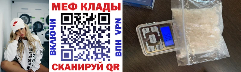 где купить Зерноград blacksprut ТОР МЕФ кристаллы