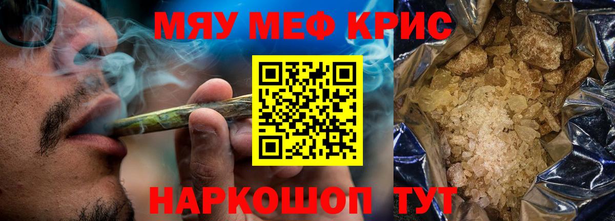 МЕФ мука Зерноград