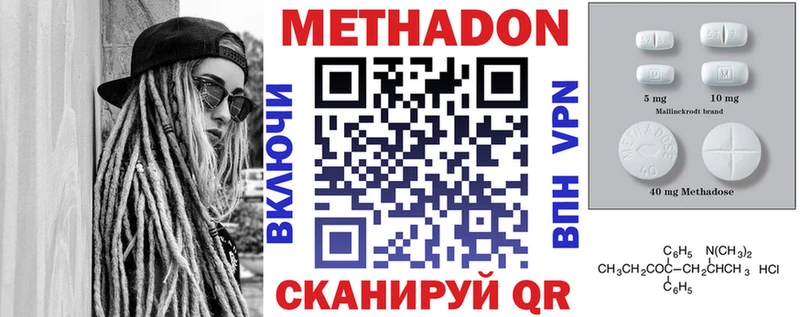 купить  сайты  Зерноград  МЕТАДОН кристалл 