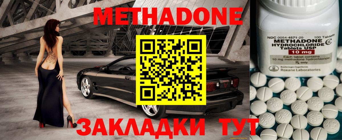 ЭКСТАЗИ Зерноград