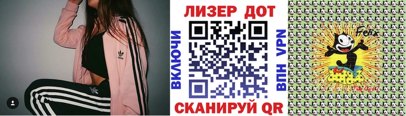 Наркотические марки 1500мкг  наркошоп  Зерноград 