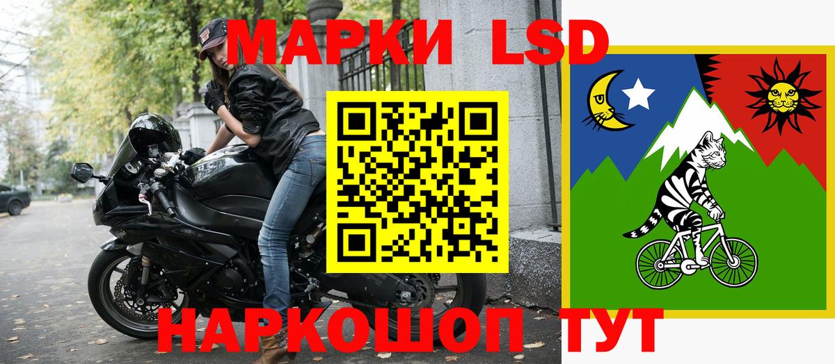 Зерноград  Марки N-bome 1500мкг  Марки N-bome 1500мкг  Вход с VPN 