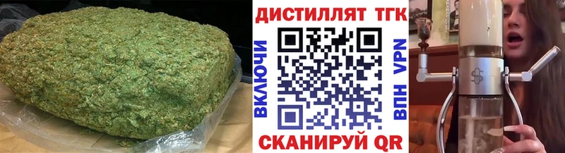 ТГК вейп с тгк  Зерноград 
