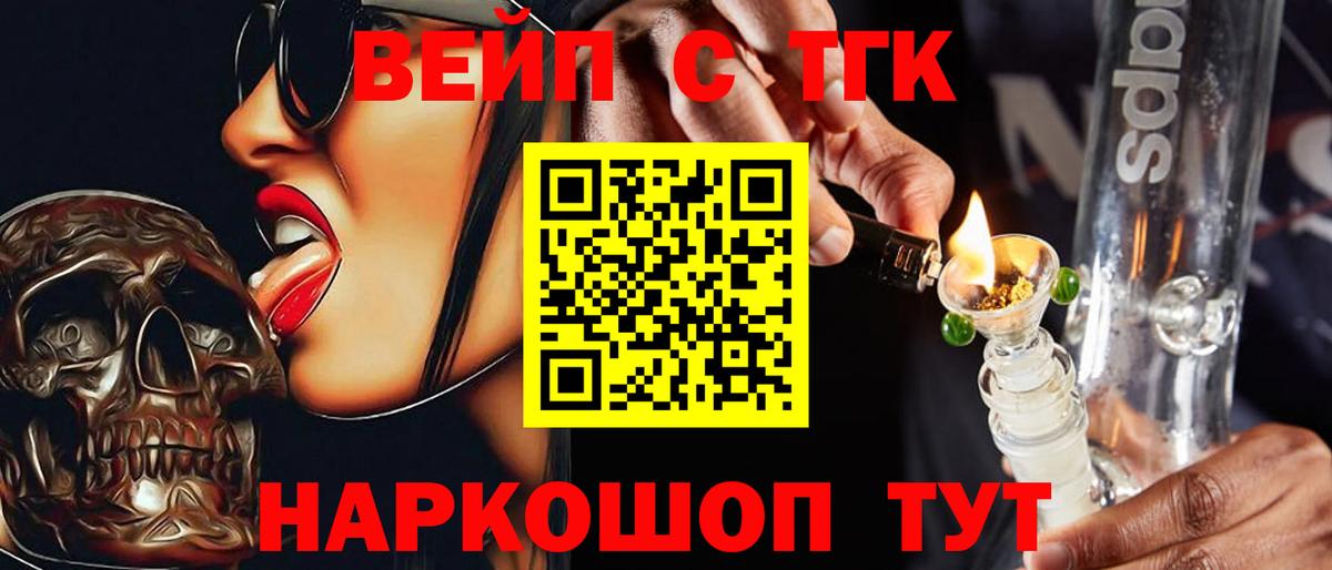 Зерноград  ТГК концентрат  Вход с VPN 