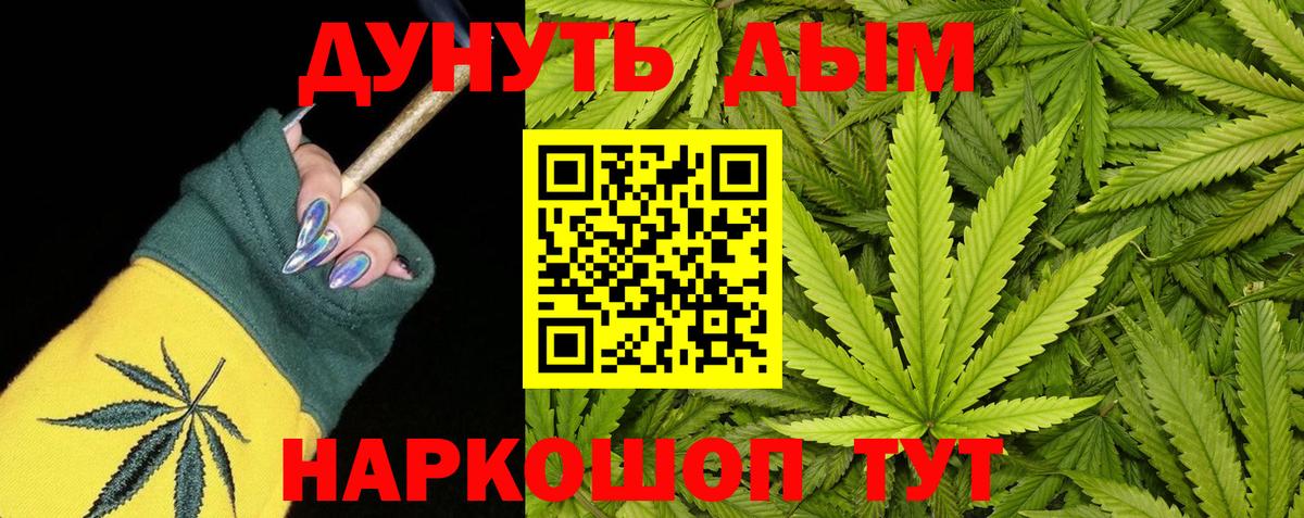 МАРИХУАНА марихуана  Конопля OG Kush  Вход с VPN  Зерноград  Бошки Шишки OG Kush  Бошки марихуана семена 