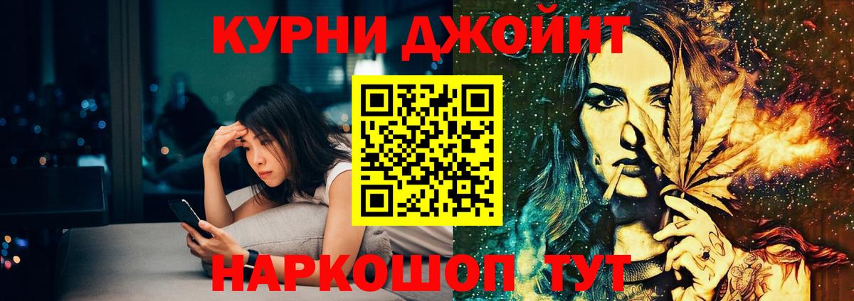ГАШИШ  MDMA  Канабис  Зерноград  Вход с VPN  МЕФ кристаллы 